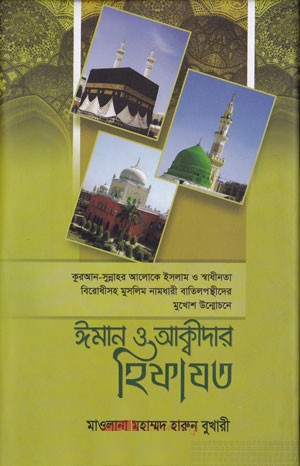 durbar_shop Books